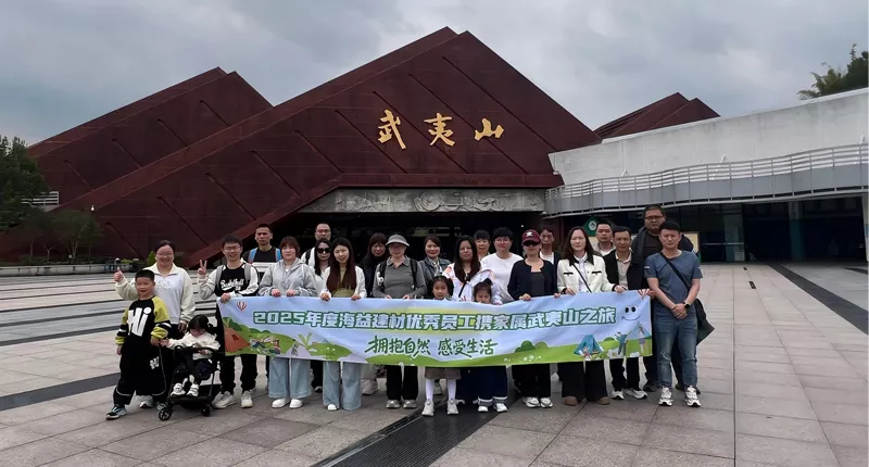 Wuyi Mountains team building Wuyi Mountains team building