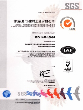 ISO 14001:2015