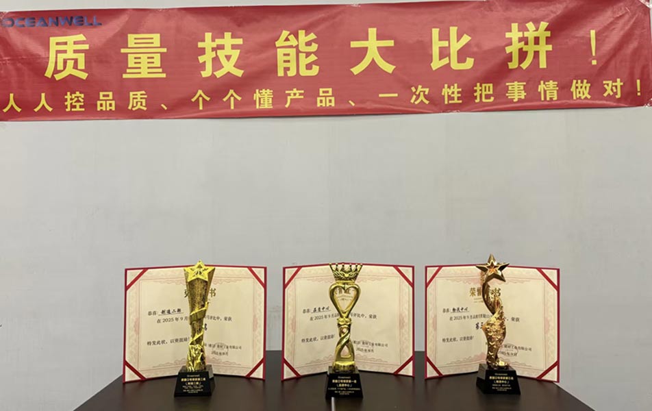 Oceanwell 2025 Quality Month Competition: Forging a Solid Foundation of Enterprise Quality Together