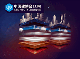 China Construction Expo (Shanghai) postponed until 2021