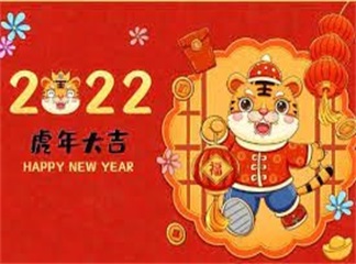 Happy Spring Festival